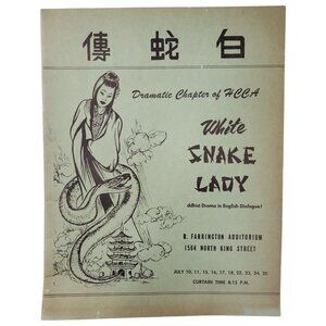 Vtg. 1959 "White Snake Lady" Program Hawaii Chinese Buddhist Drama English